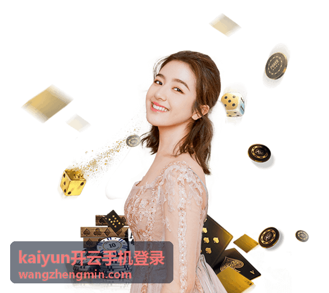 开云手机登录验证码接收与重试说明